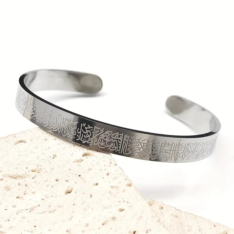 Stainless Steel Islamic Scripture Open Bracelet