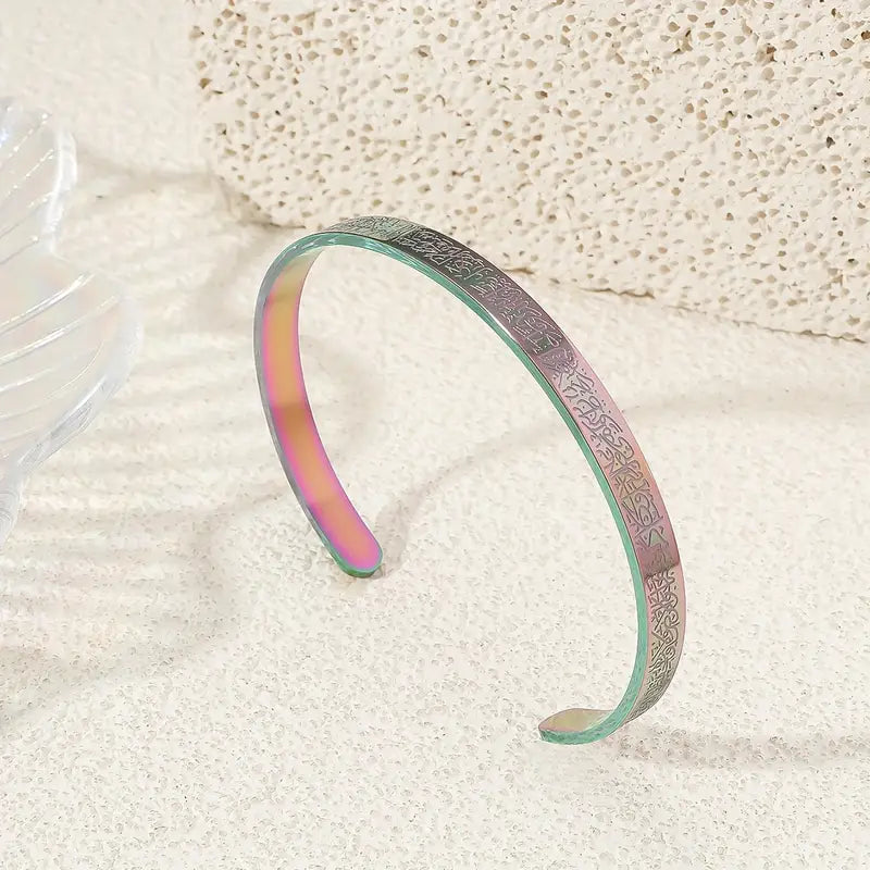 Stainless Steel Islamic Scripture Open Bracelet